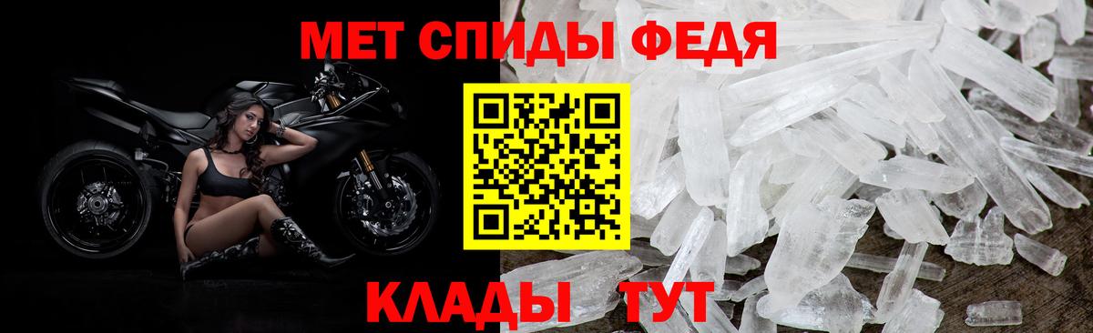 АМФ  Вход с VPN  Звенигород  Amphetamine Розовый  АМФЕТАМИН 