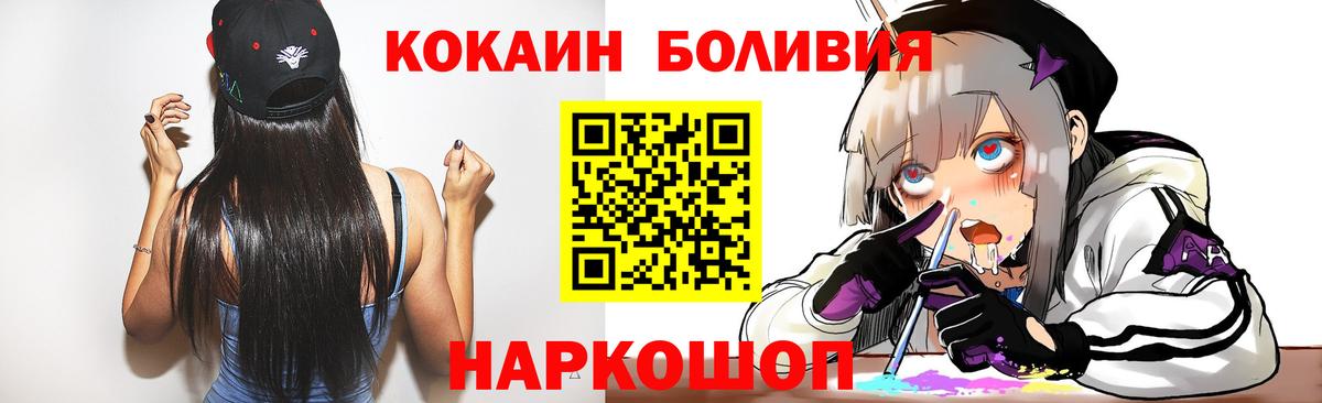 КОКАИН 99% Звенигород