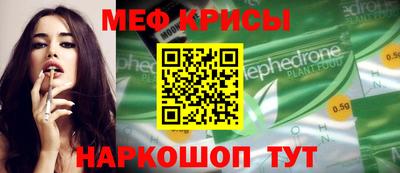 2c-b Кумертау
