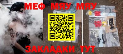 2c-b Кумертау
