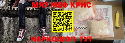 сатива Кунгур