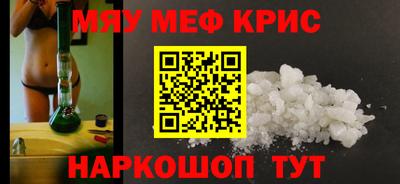 сатива Кунгур