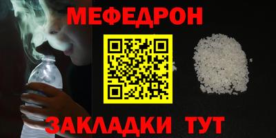 стаф Кулебаки