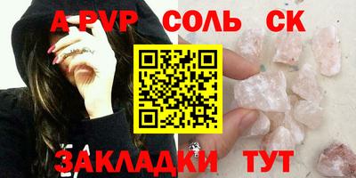 сатива Кунгур