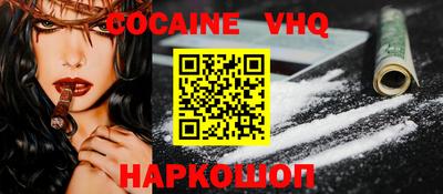 2c-b Кумертау