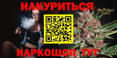 2c-b Кумертау