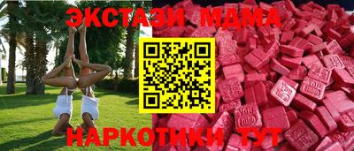 сатива Кунгур