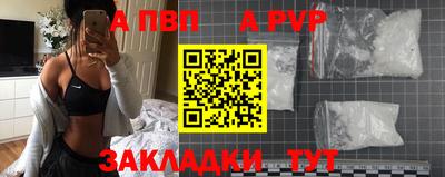 сатива Кунгур