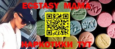 сатива Кунгур