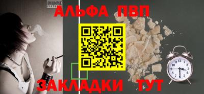 сатива Кунгур