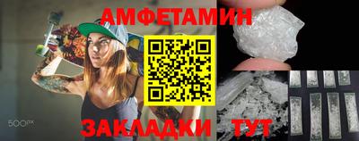 2c-b Кумертау