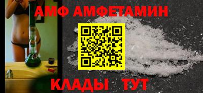 сатива Кунгур