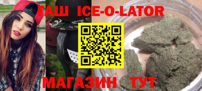 сатива Кунгур