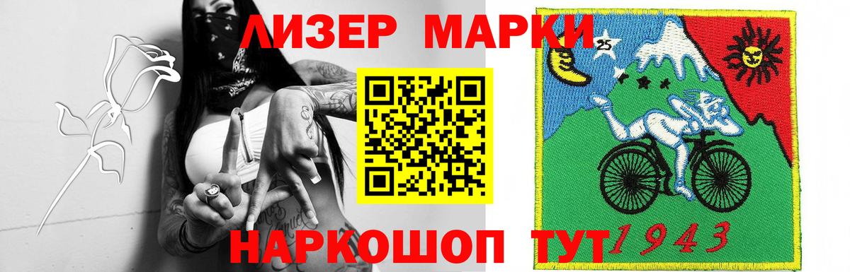 Звенигород  ЛСД экстази кислота  Вход с VPN 