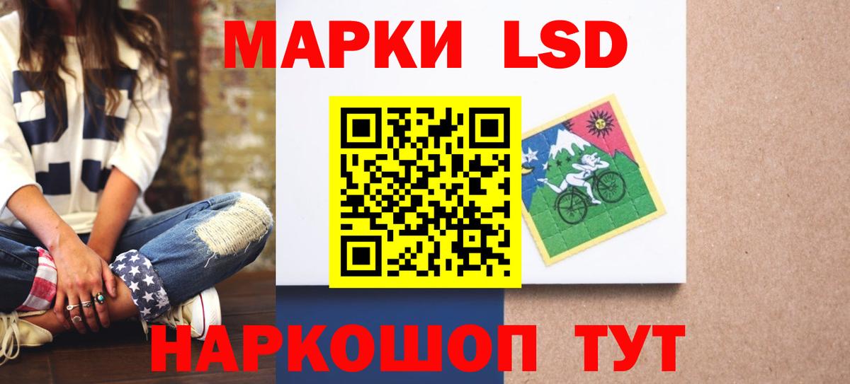LSD-25 экстази ecstasy Звенигород