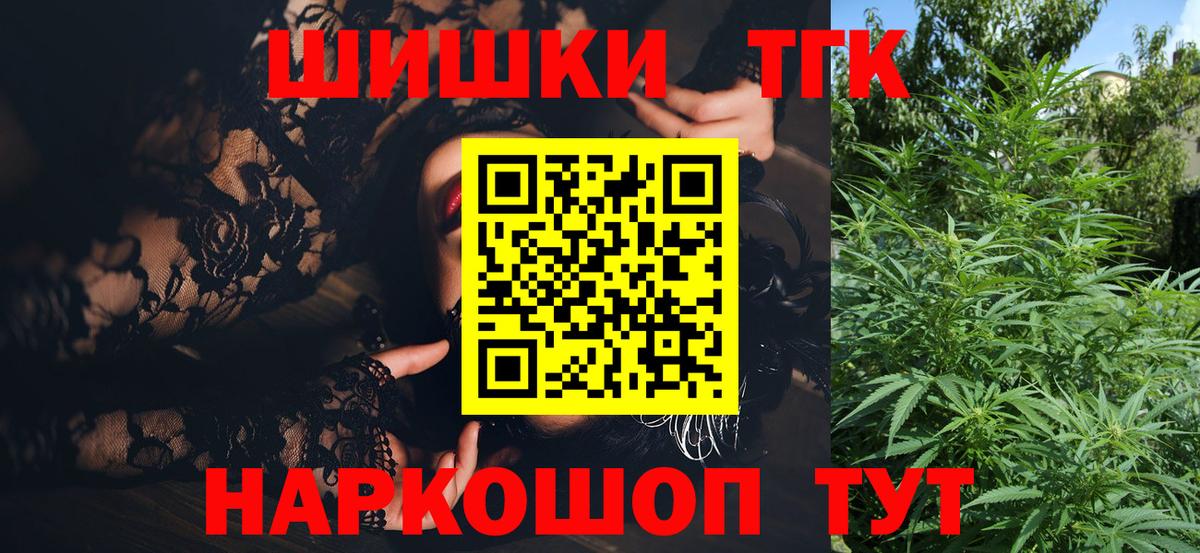 Шишки марихуана сатива Звенигород